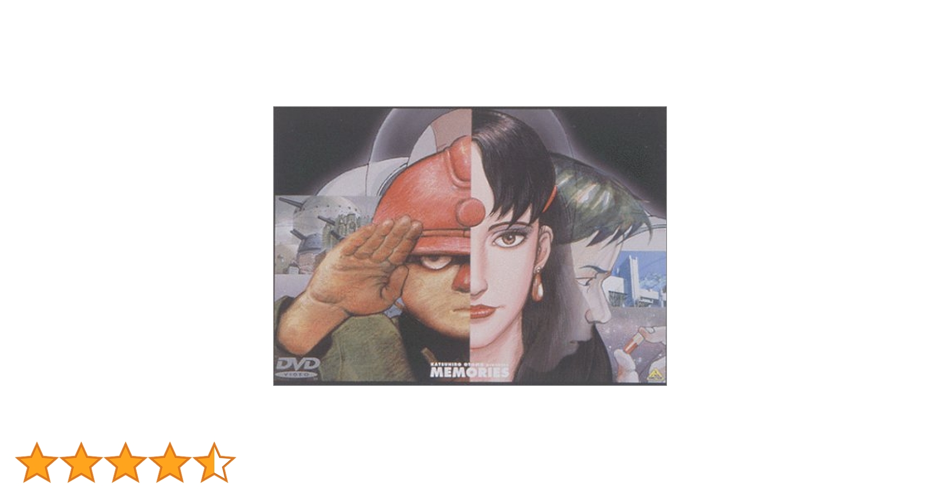 Memories 大友克洋　LDサイズ　DVD Memories 大友克洋 LDサイズ DVD - メルカリ